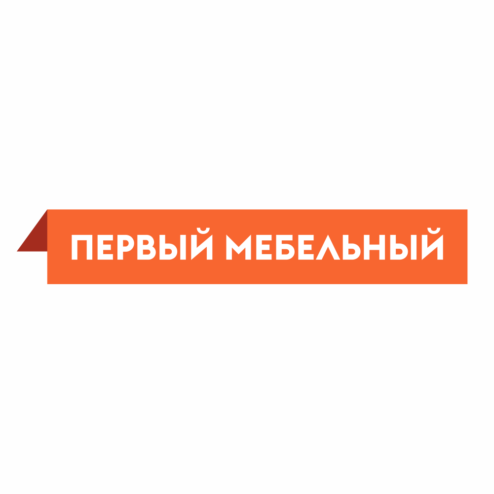 Сайт магазина первый мебельный. Первый мебельный логотип. 1 Мебельный. PM.ru первый мебельный. Первый мебельный Тула.