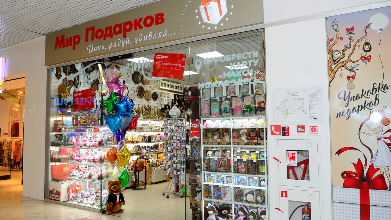 Магазин Подарков Вологда