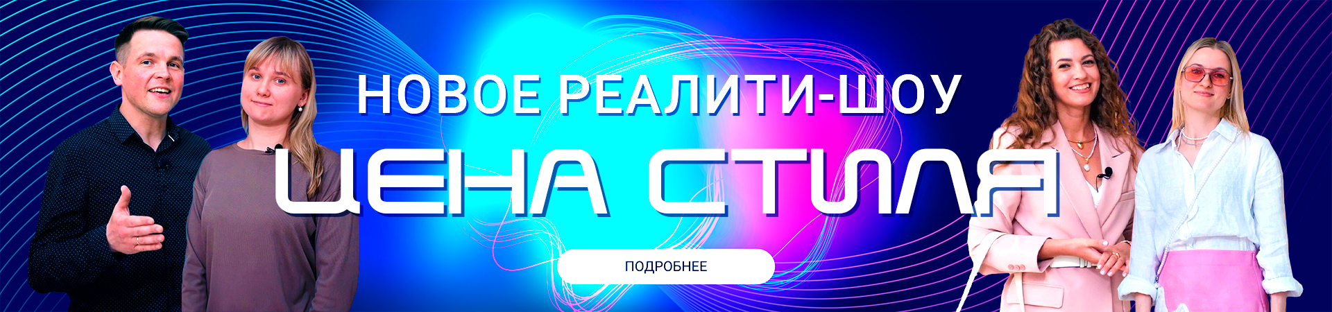 Торгово-развлекательный центр «Макси» в Туле | ТРЦ «Макси» Тула,  торгово-развлекательный центр