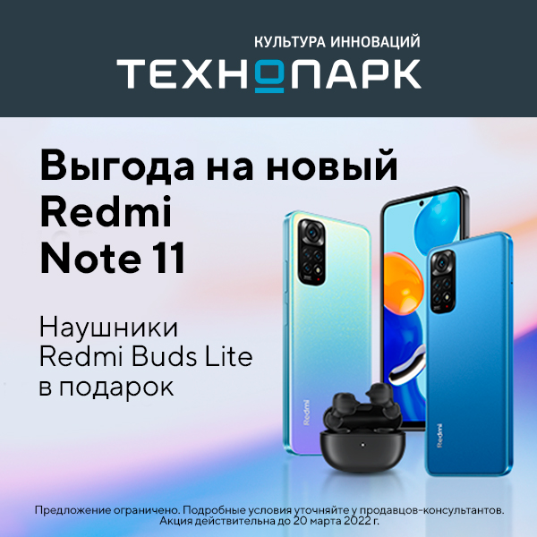 Смартфон Купить В Туле По Акции