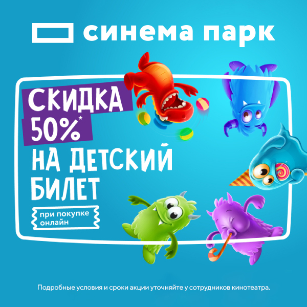 Синема парк на калужской расписание. Синема парк остров расписание. Синема парк остров расписание. Синема парк остров расписание. Синема парк остров расписание.