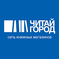 Читай-город
