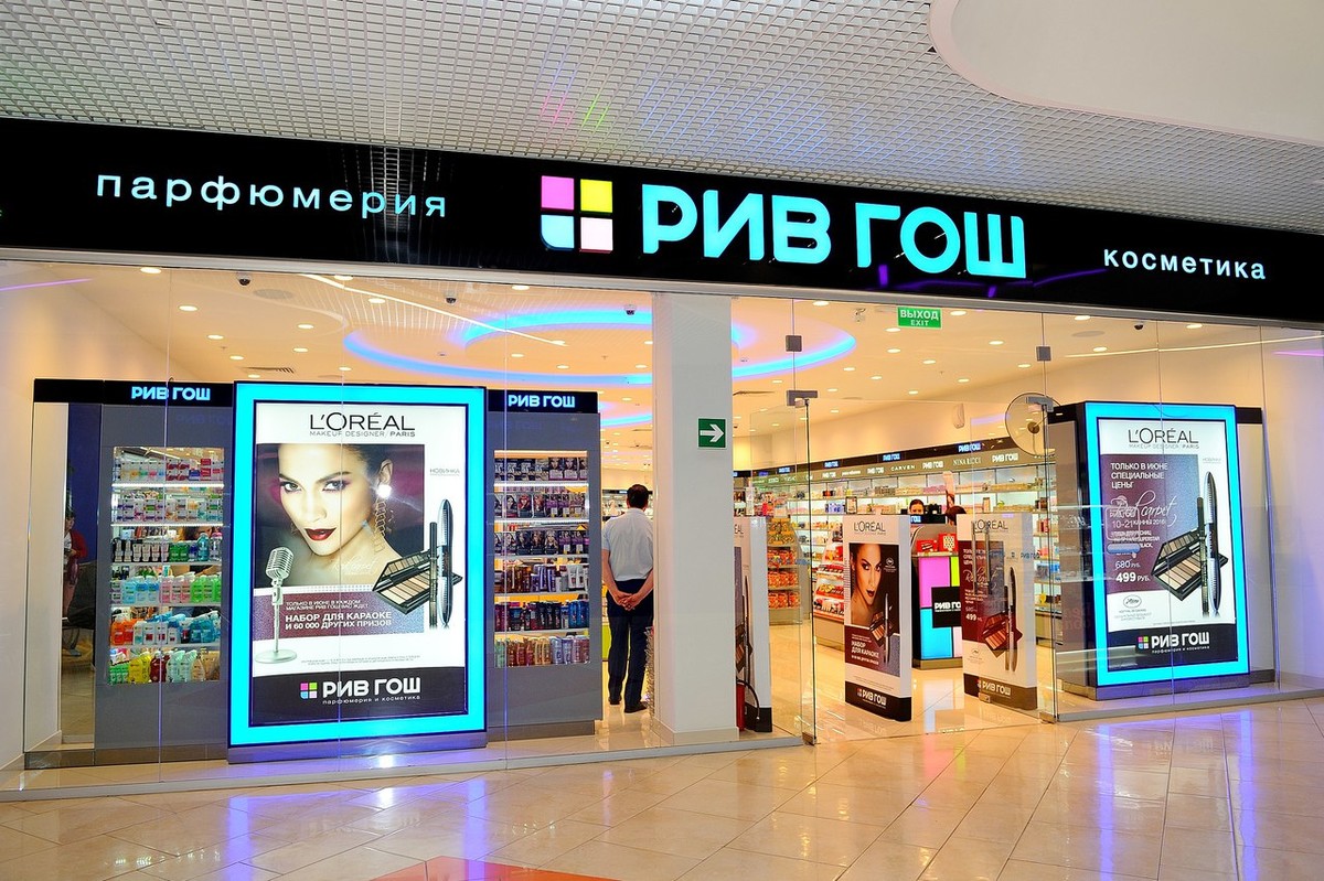 Рив Гош Официальный Магазин Москва